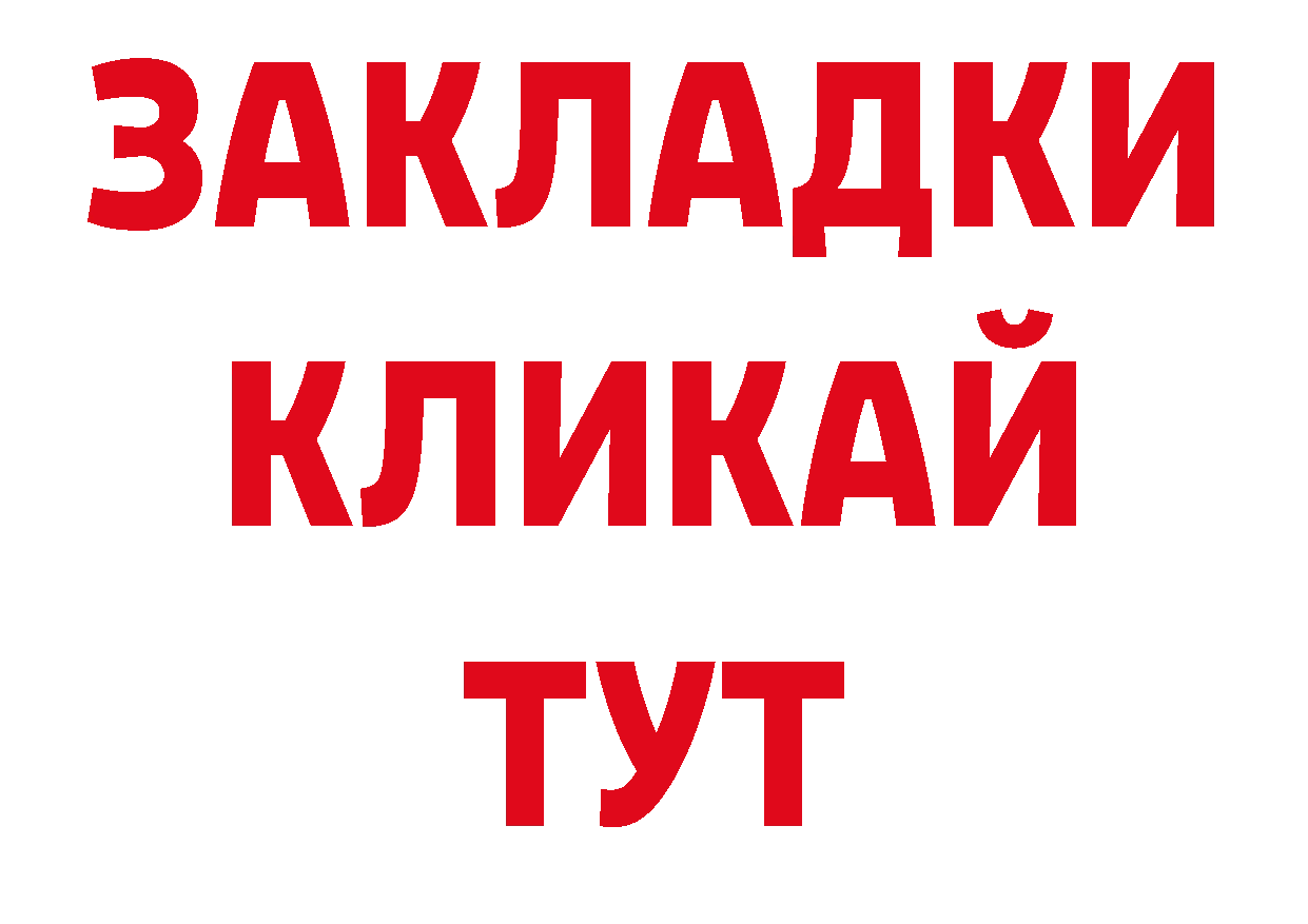 APVP СК КРИС ссылки нарко площадка гидра Ленинск-Кузнецкий